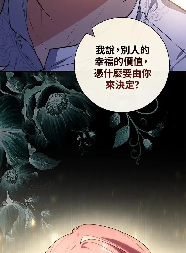 第42话114