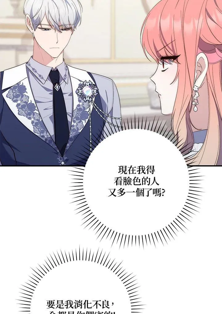 第10话67