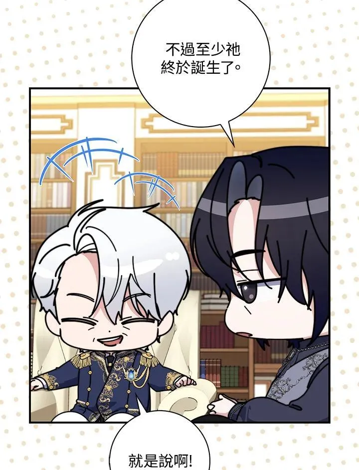 第35话22