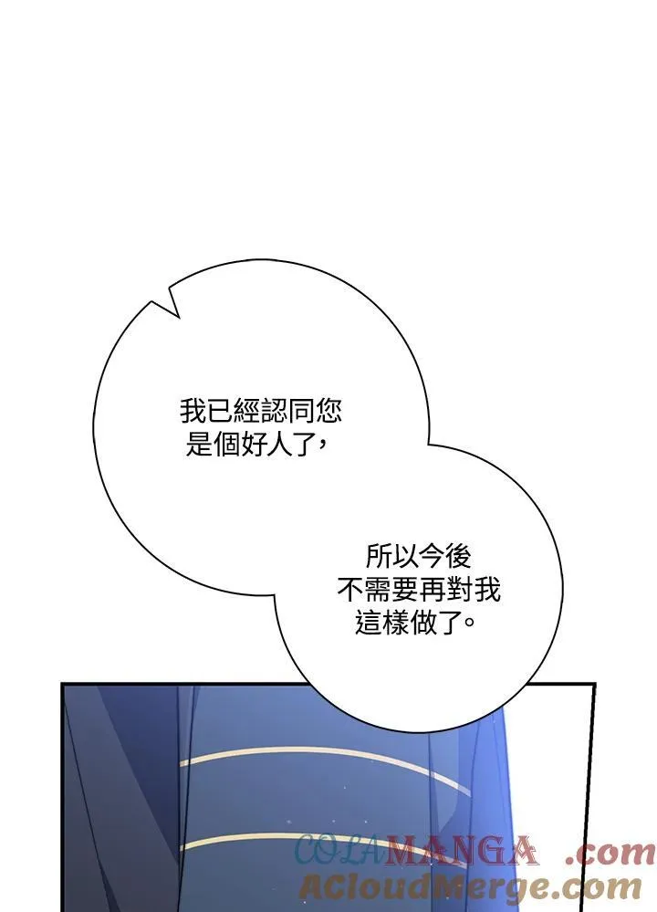 第38话128