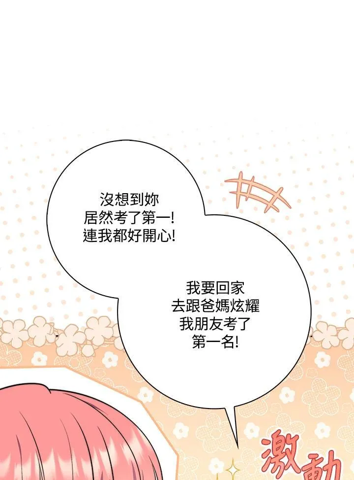 第37话39