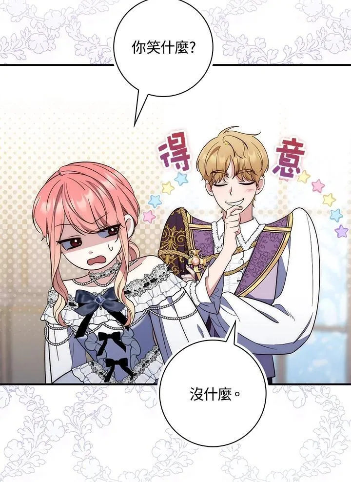 第13话66