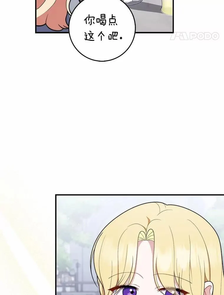50.新的计划109