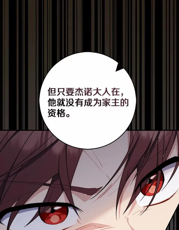 48.如愿8