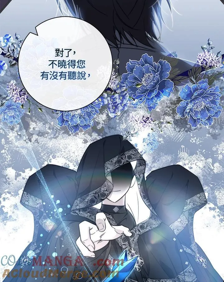 第33话40