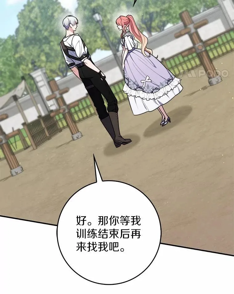 48.如愿119