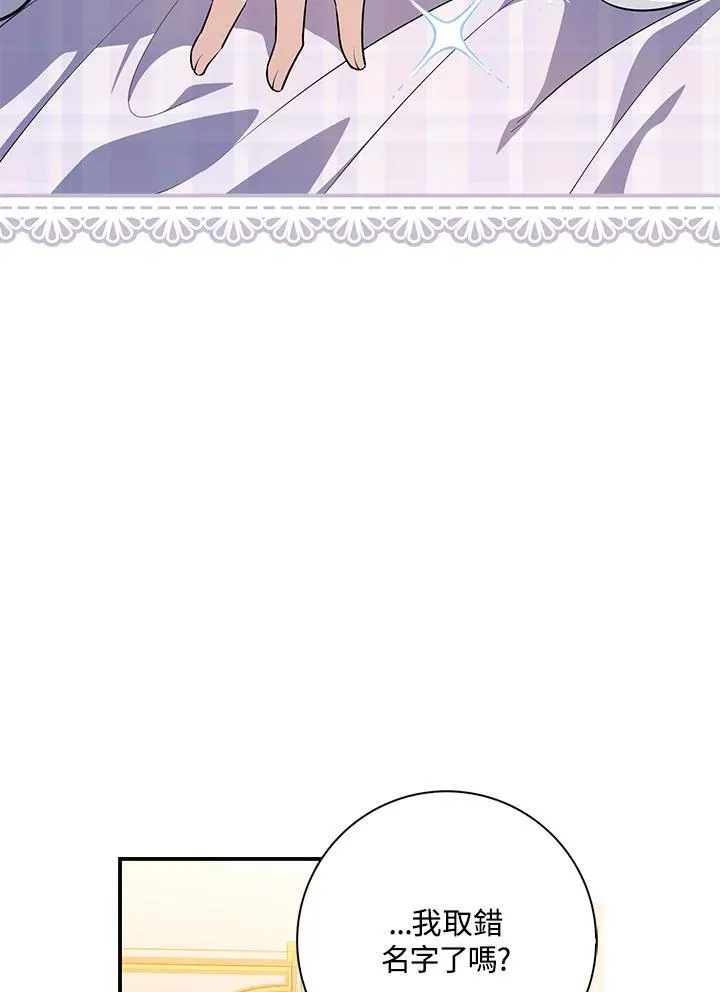 第27话39