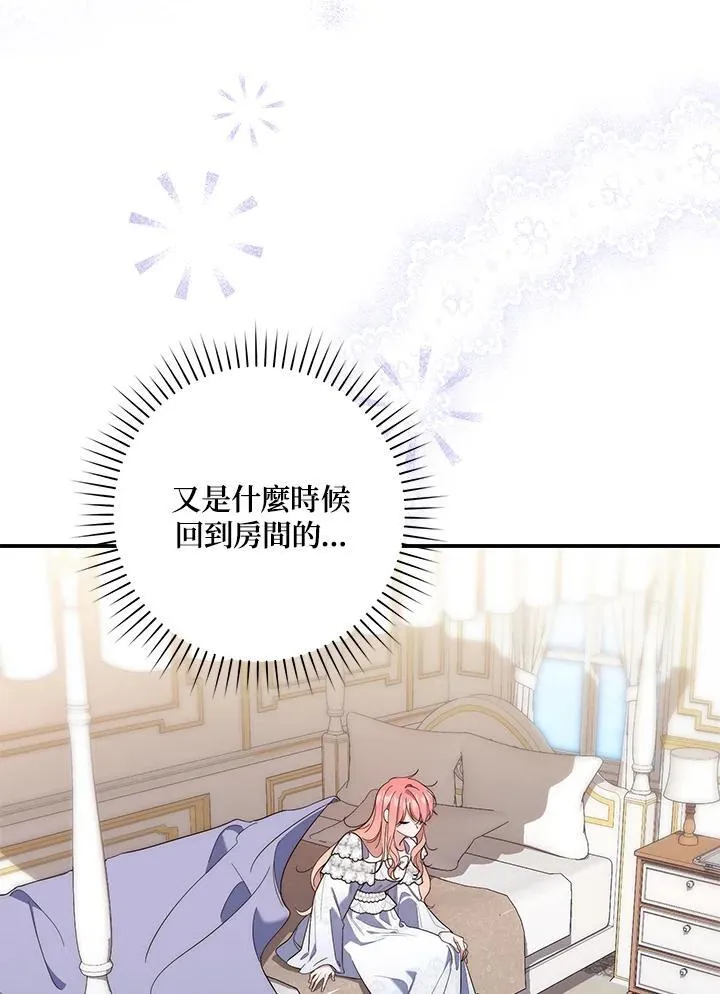 第13话9