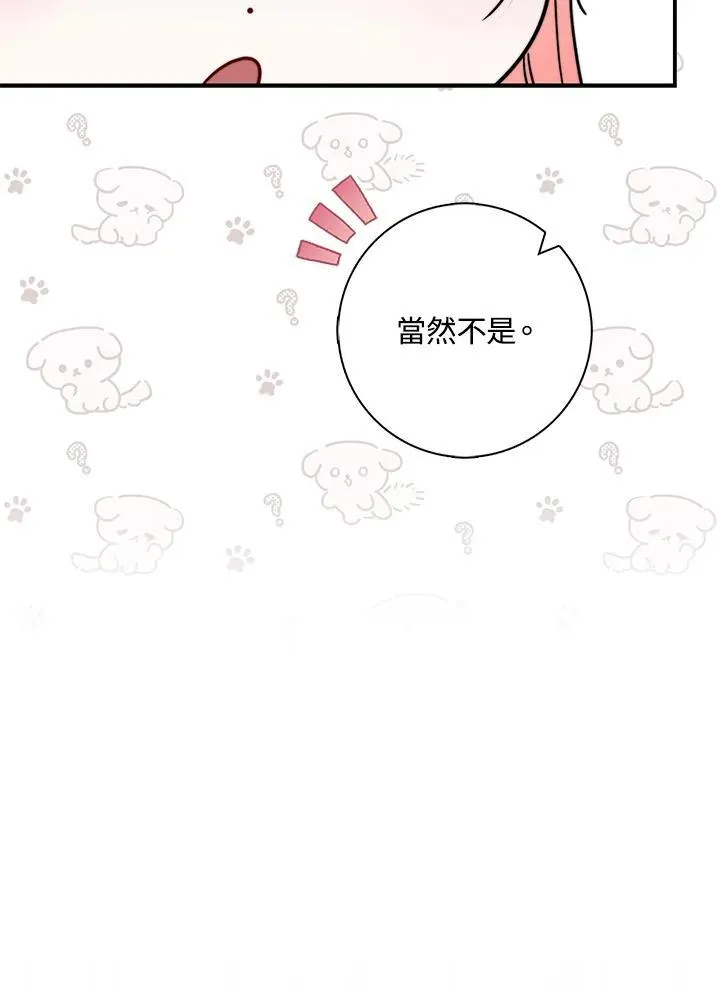 第38话35