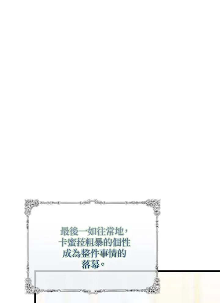 第14话9