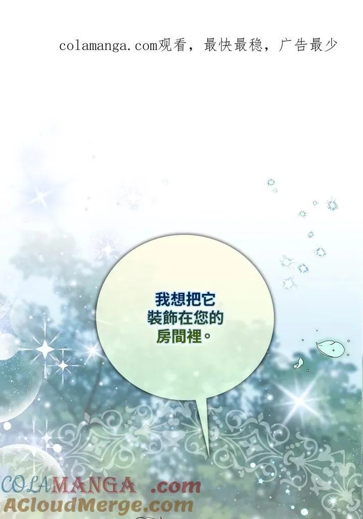 第3话133