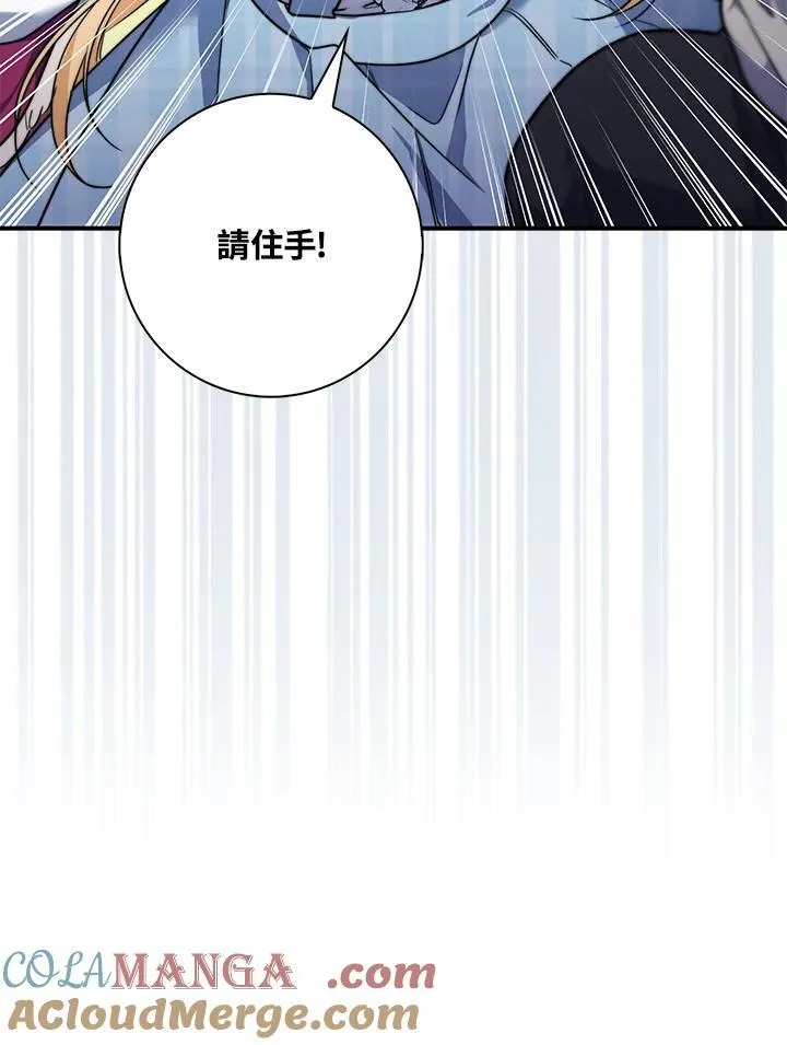 第35话116