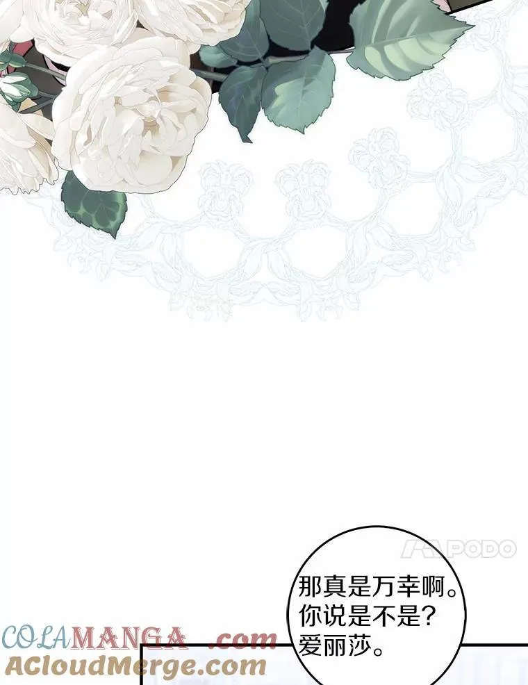 51.狩猎大会76