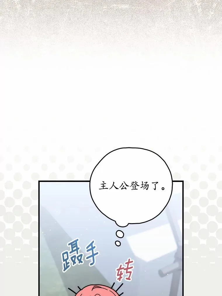 51.狩猎大会111