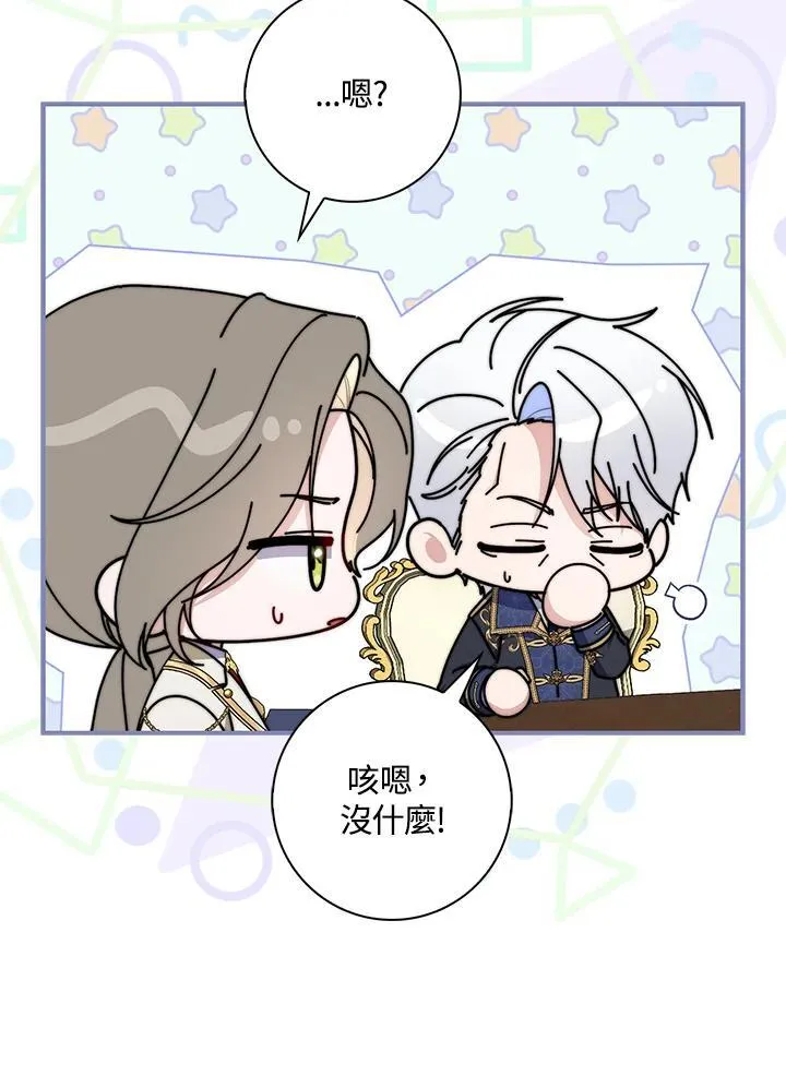 第33话38
