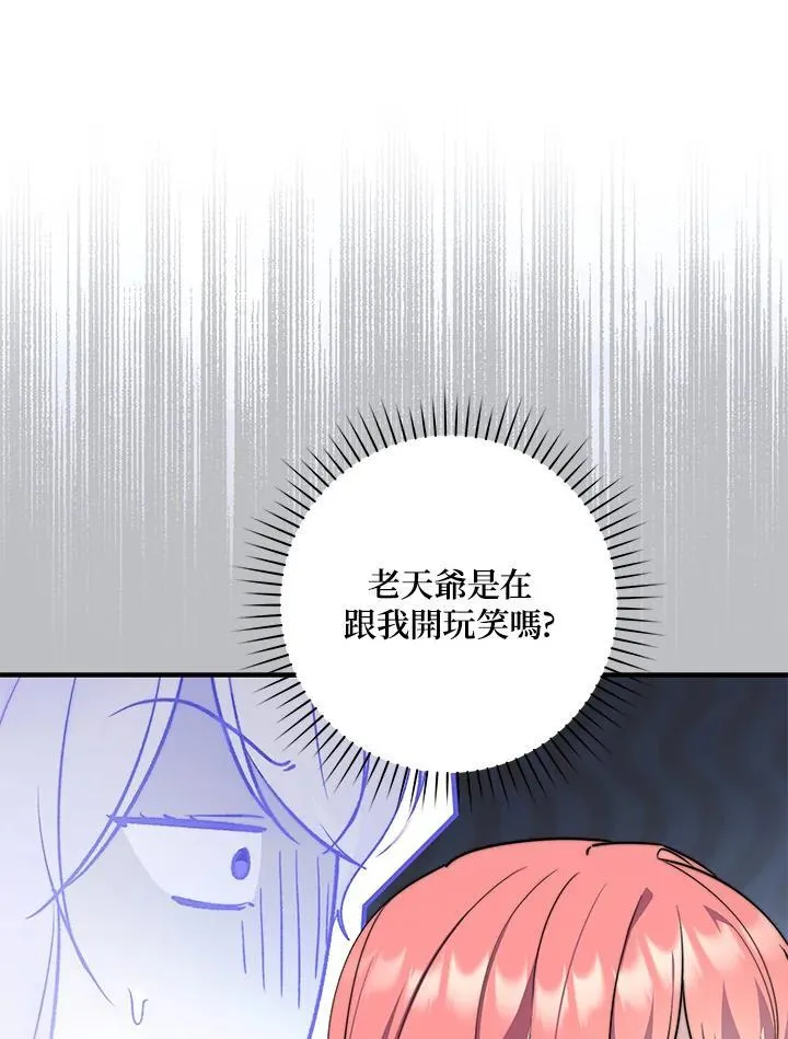 第38话14