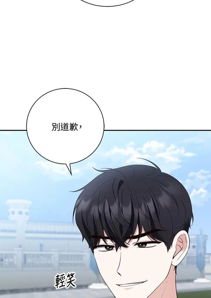 第16话17