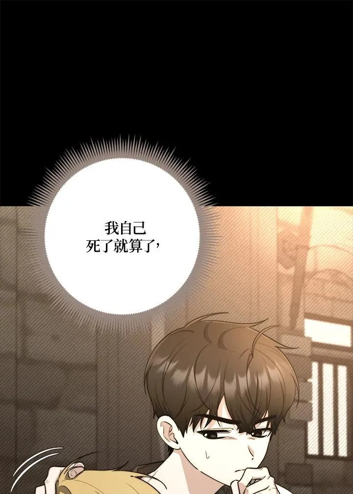 第28话31