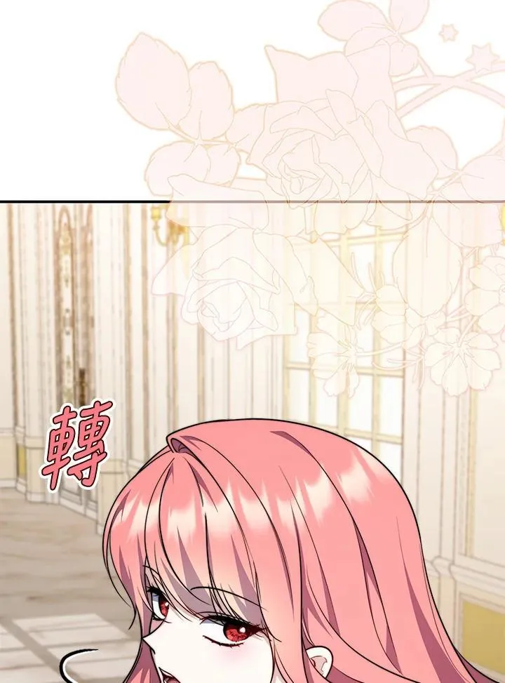第40话73