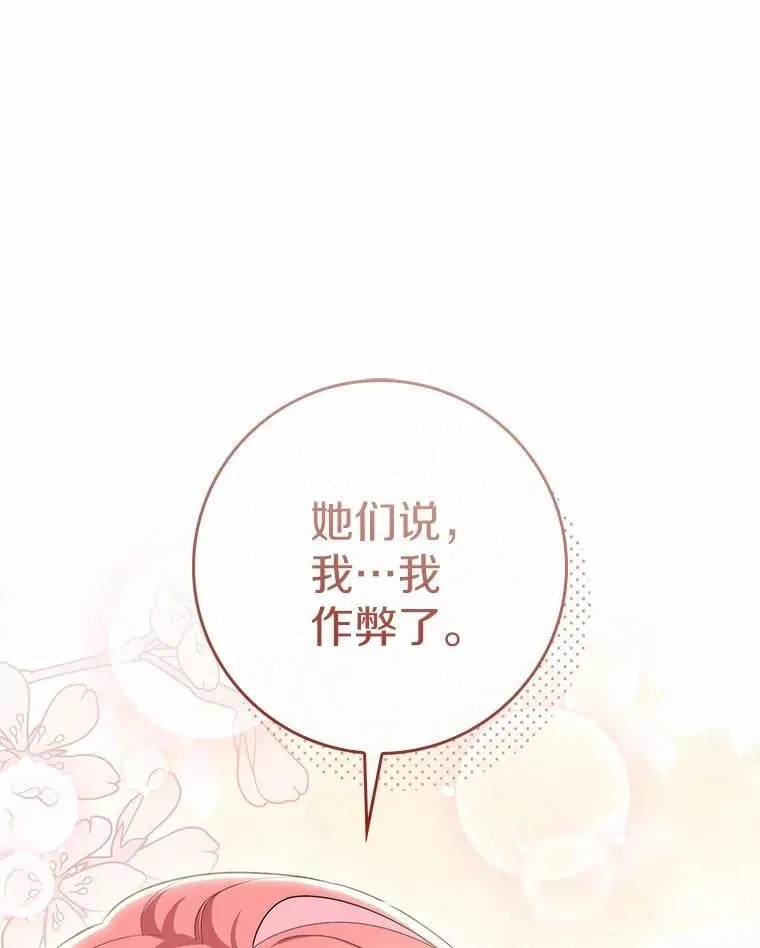 46.反击54