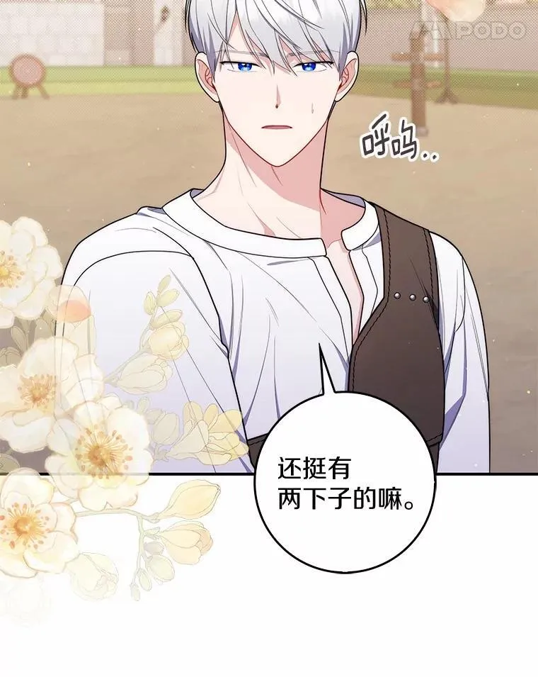 49.下次注意16