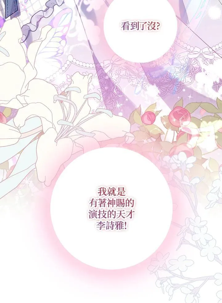 第10话27