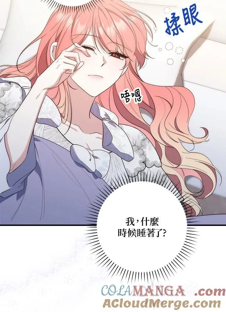 第13话8