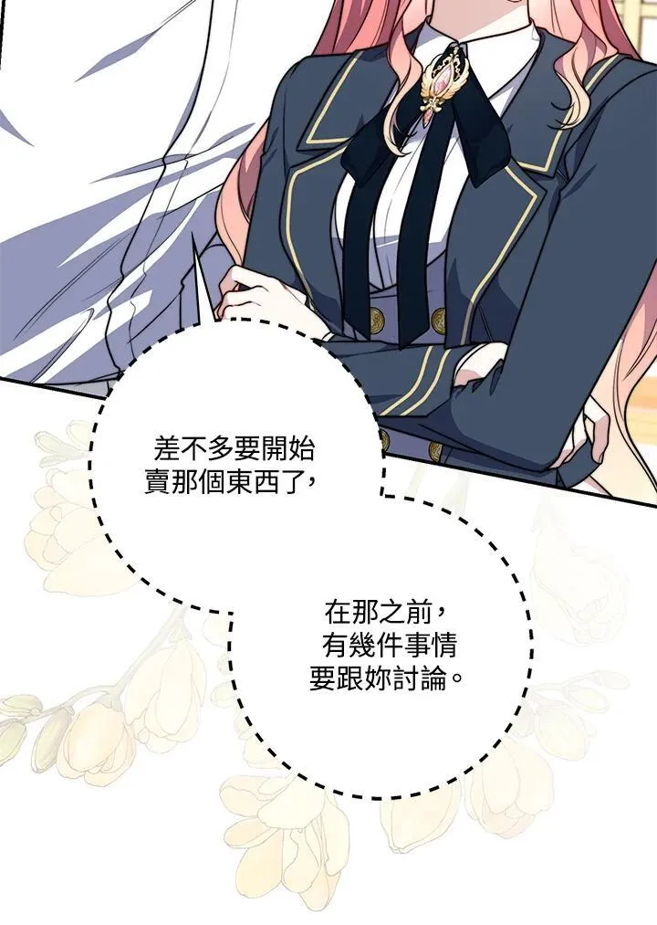 第37话30