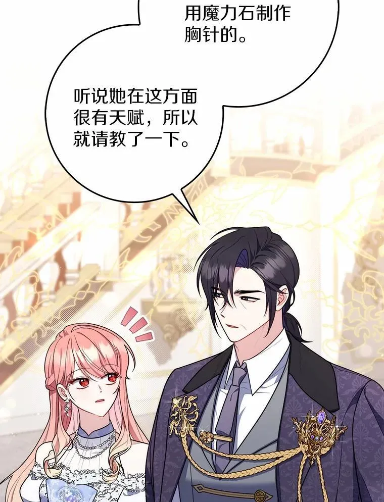45.演技89