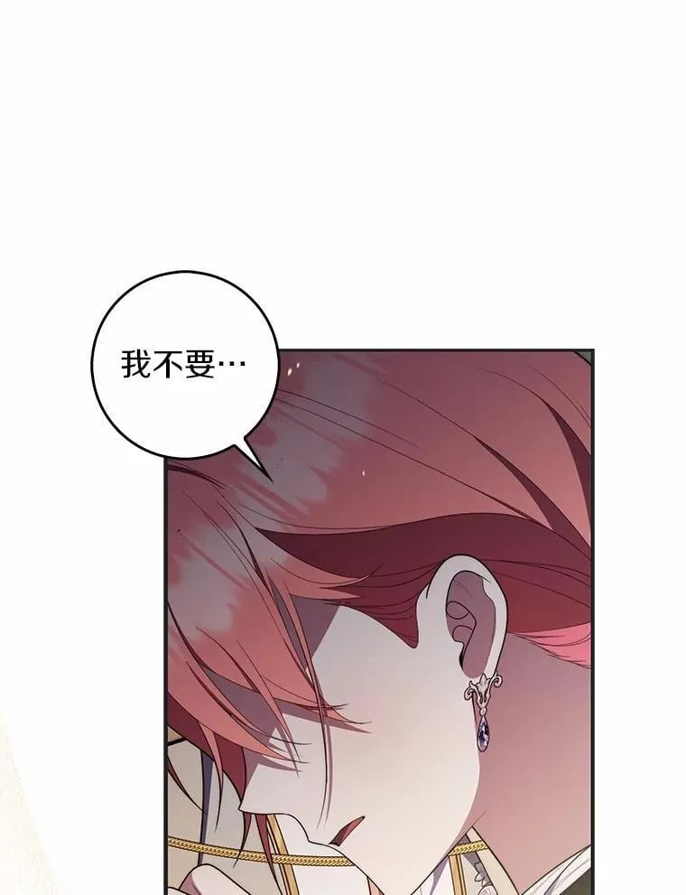 53.不想再次变成孤儿39