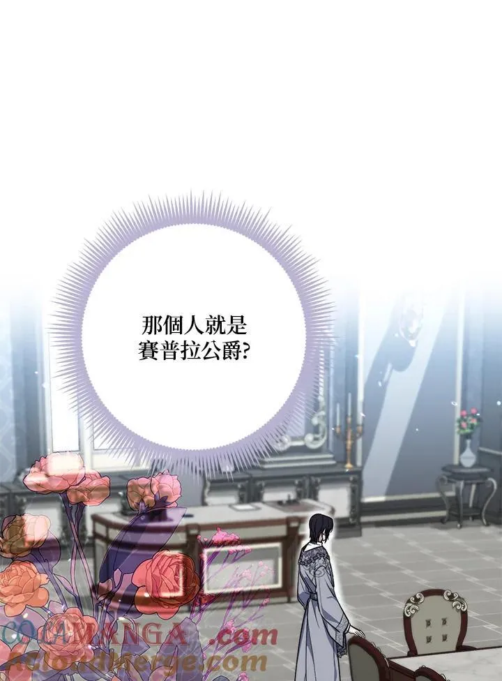 第29话88