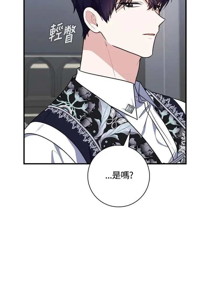 第44话(第1季最终章)93