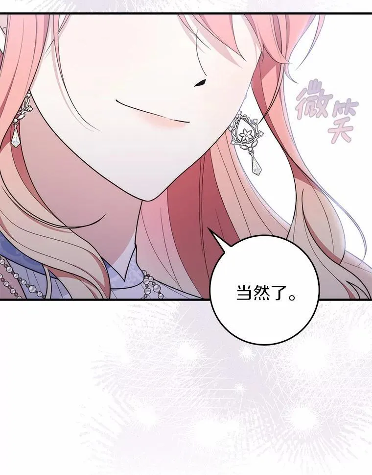 45.演技149