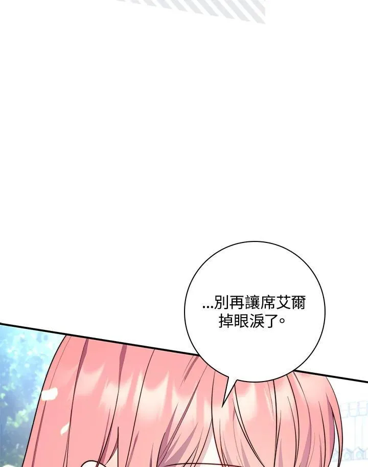 第32话42