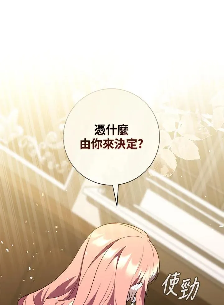 第42话111