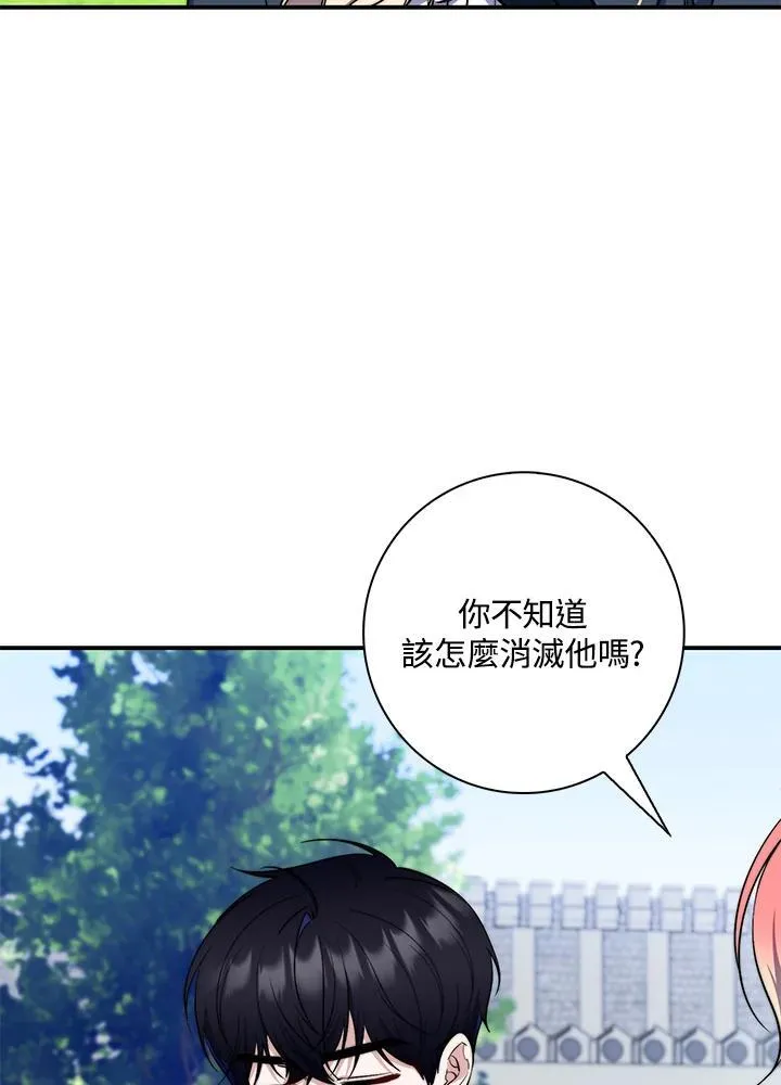 第28话81