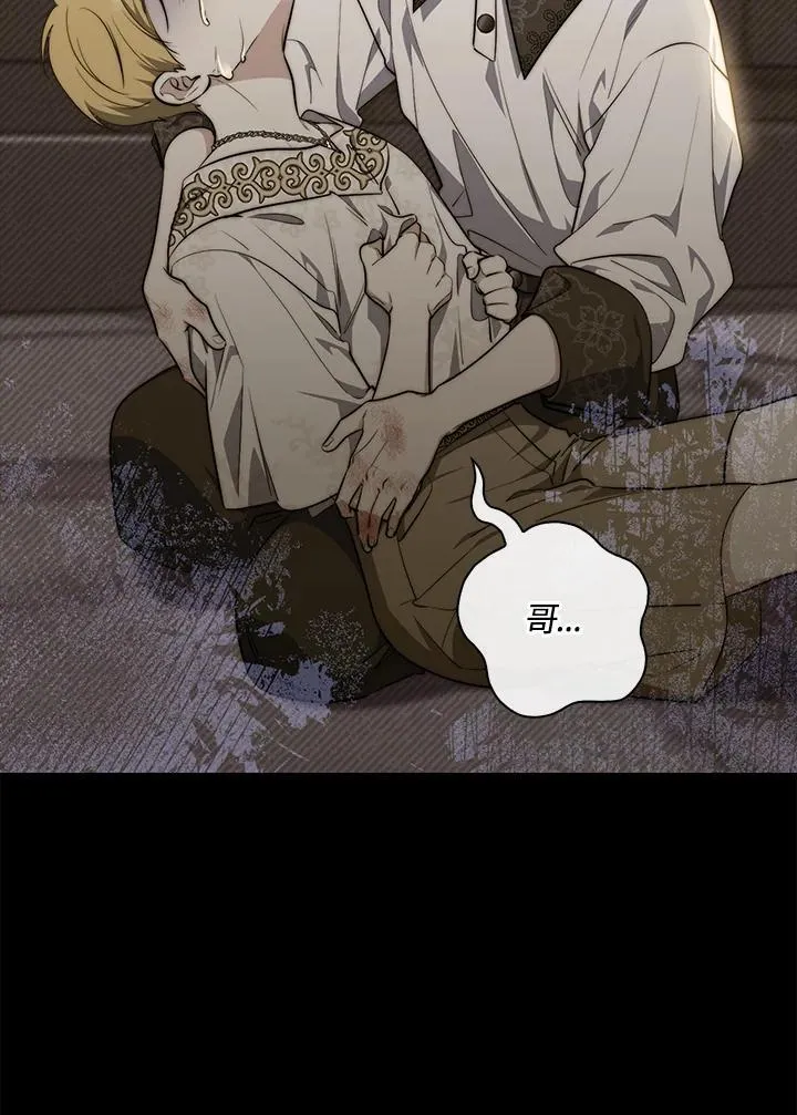 第28话37