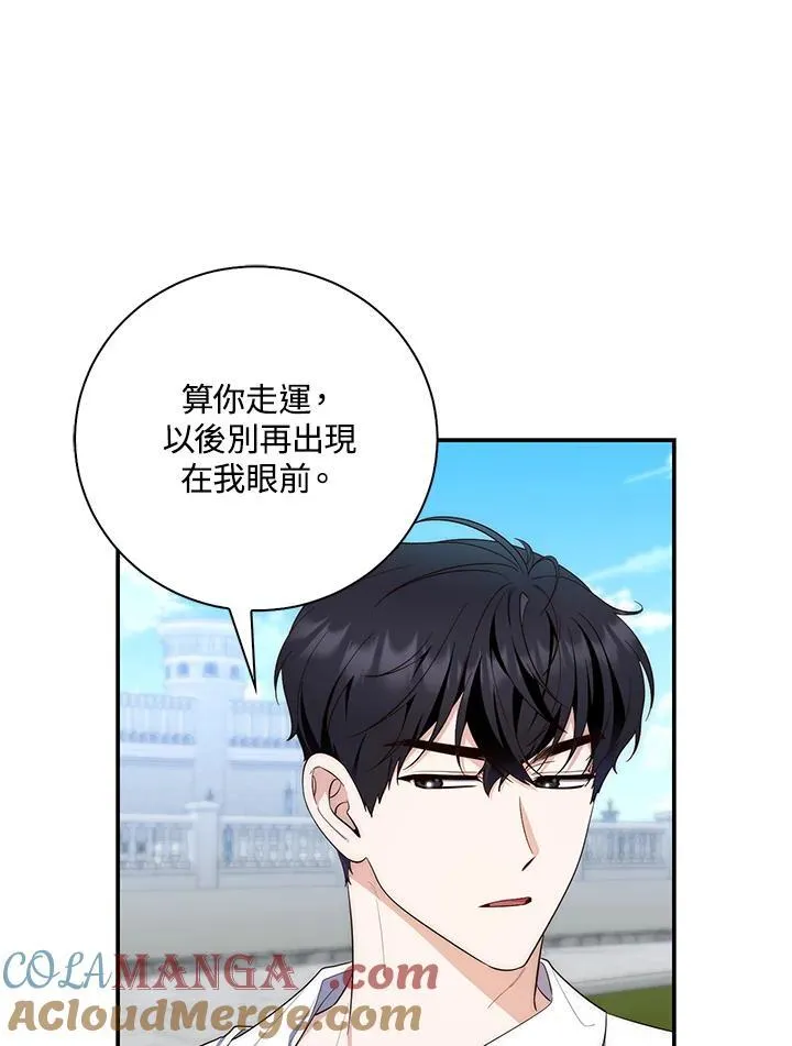 第16话44