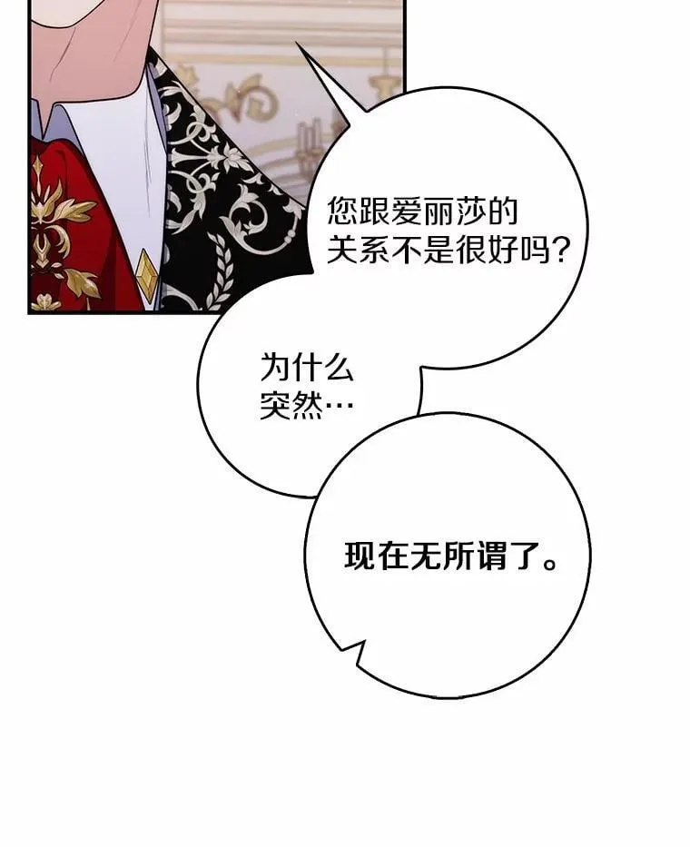 46.反击122