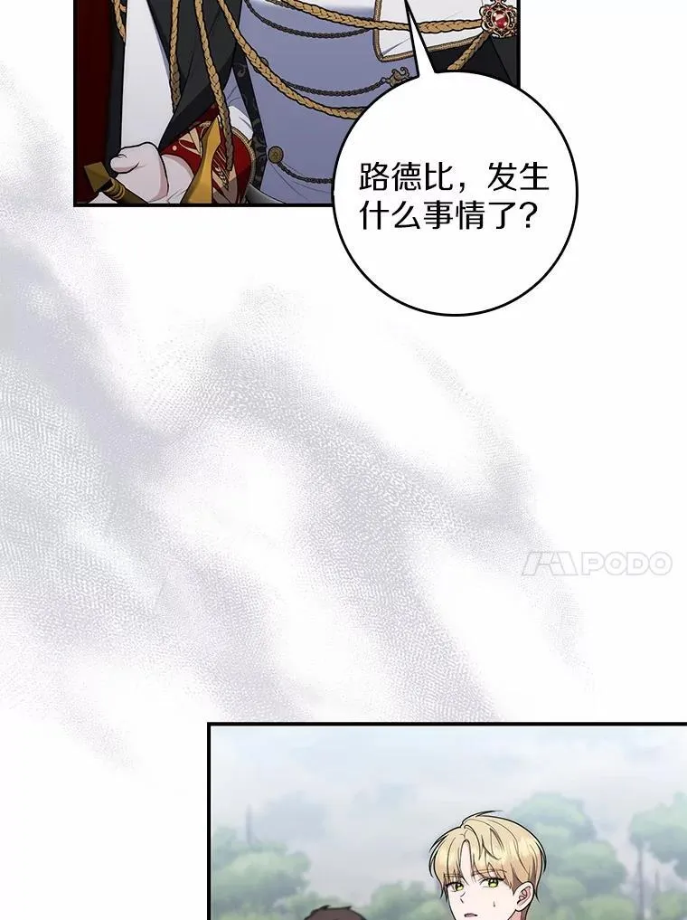 53.不想再次变成孤儿109