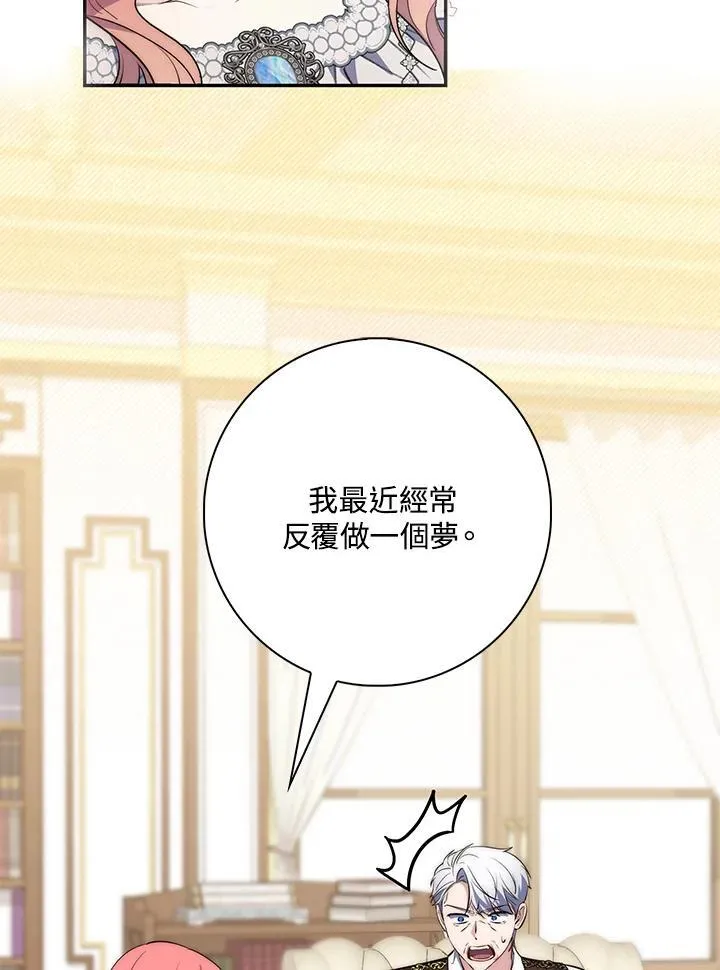 第20话34