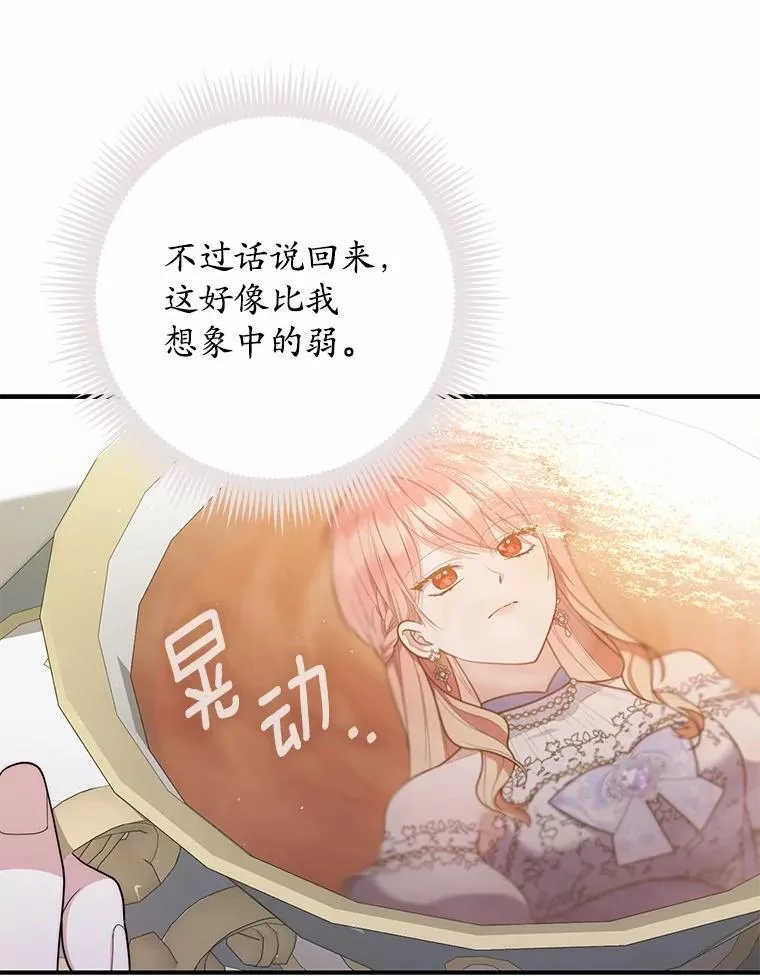 46.反击16