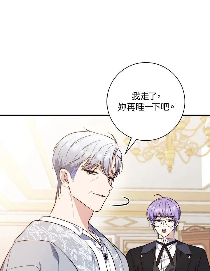 第23话73