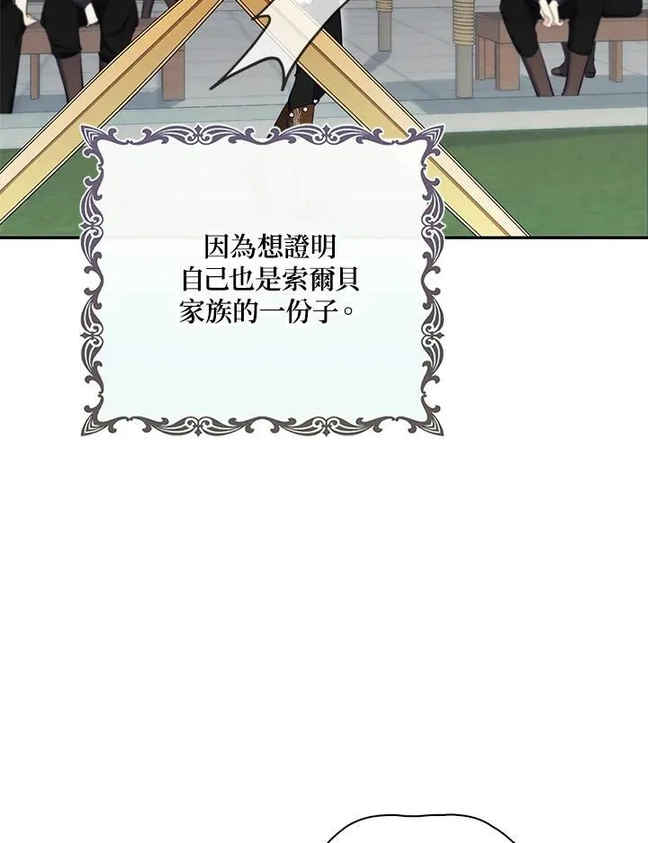 第15话83