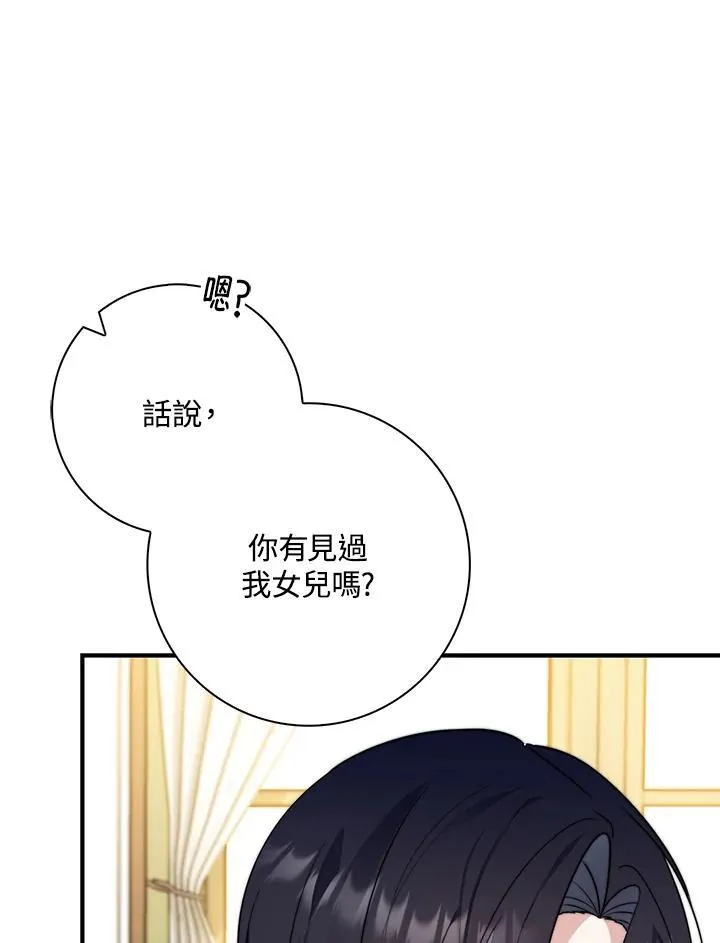 第35话14