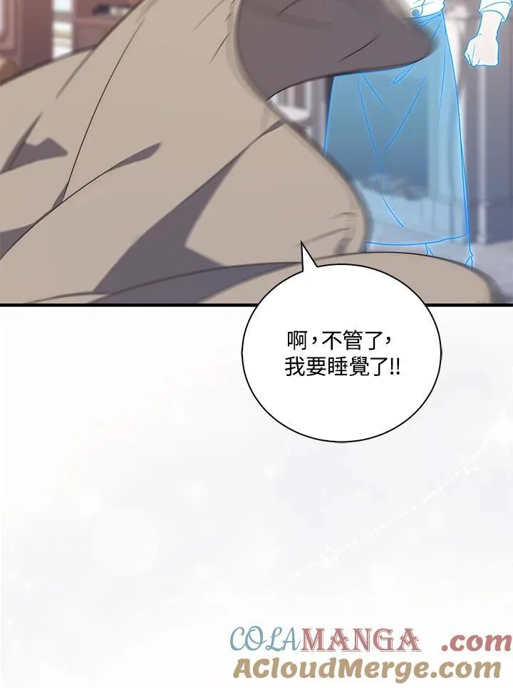 第3话44