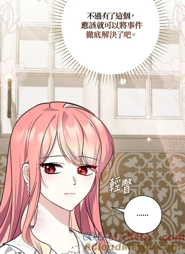 第43话56