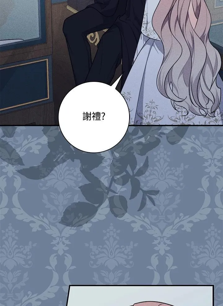 第44话(第1季最终章)54