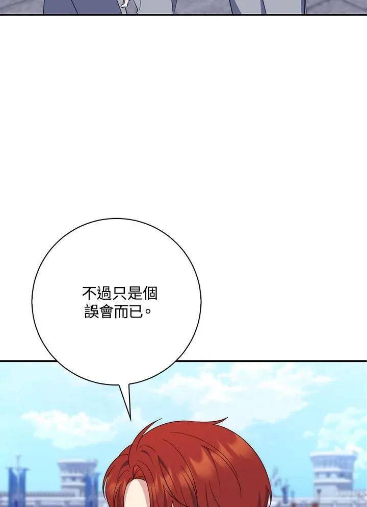 第16话30