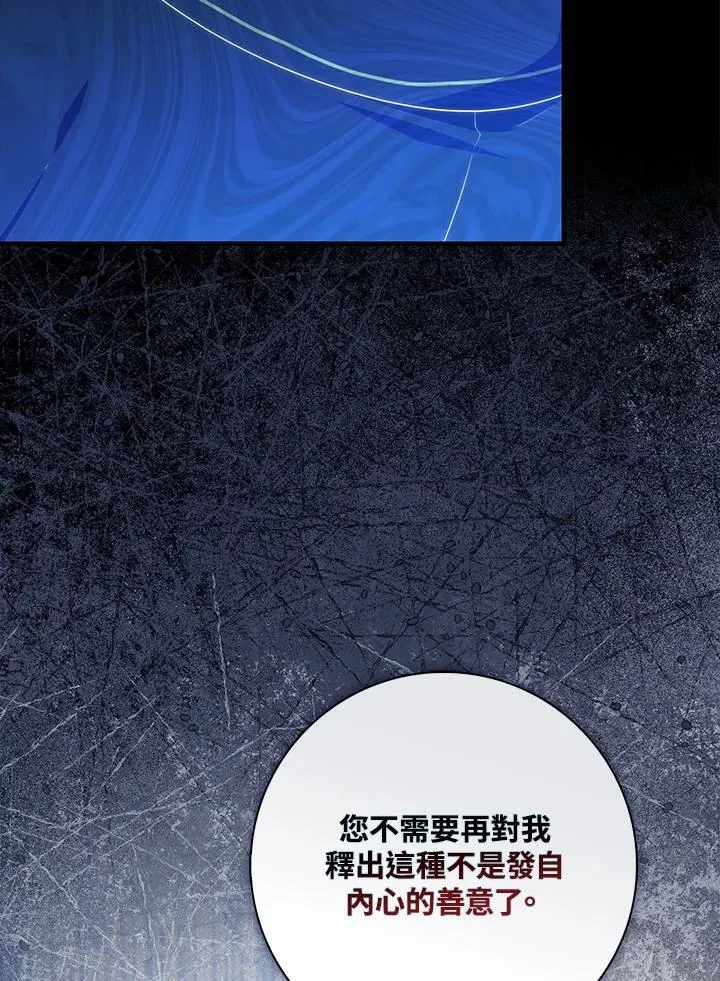 第39话106